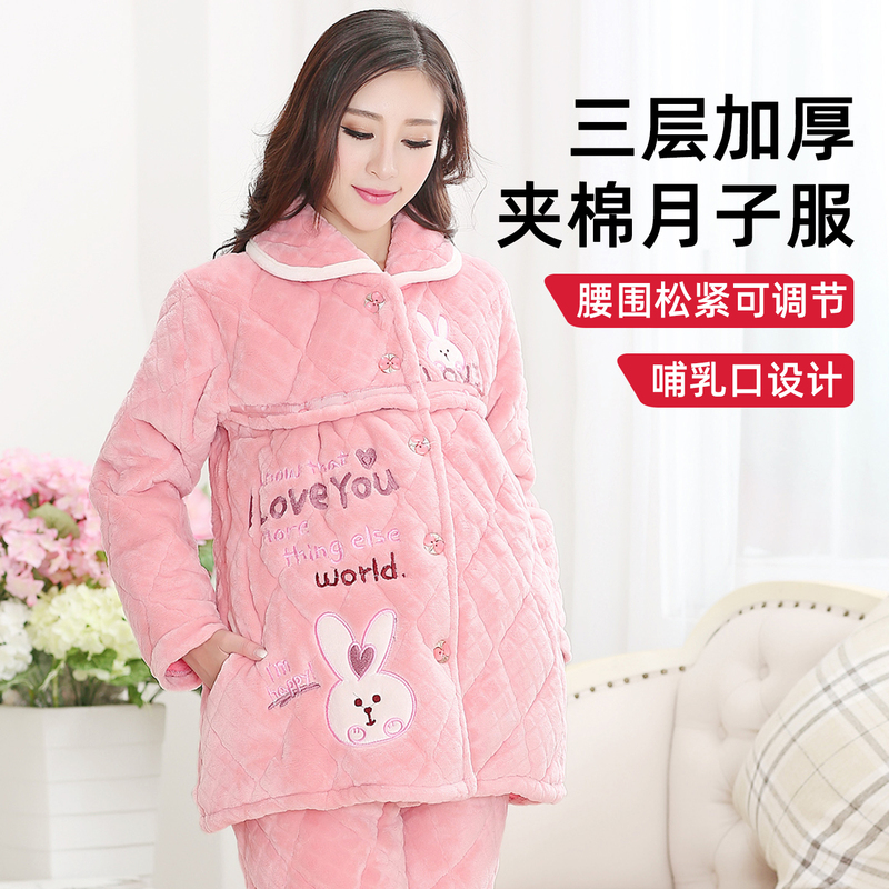 Maternity Pajamas for Postpartum Women, Winter Warm Fleece-Lined and Thickened, Autumn and Winter Nursing Clothes, Home Wear Set for Women Maternity Pajamas for Postpartum Women, Winter Warm Fleece-Lined and Thickened, Autumn and Winter Nursing Clothes, Home Wear Set for Women