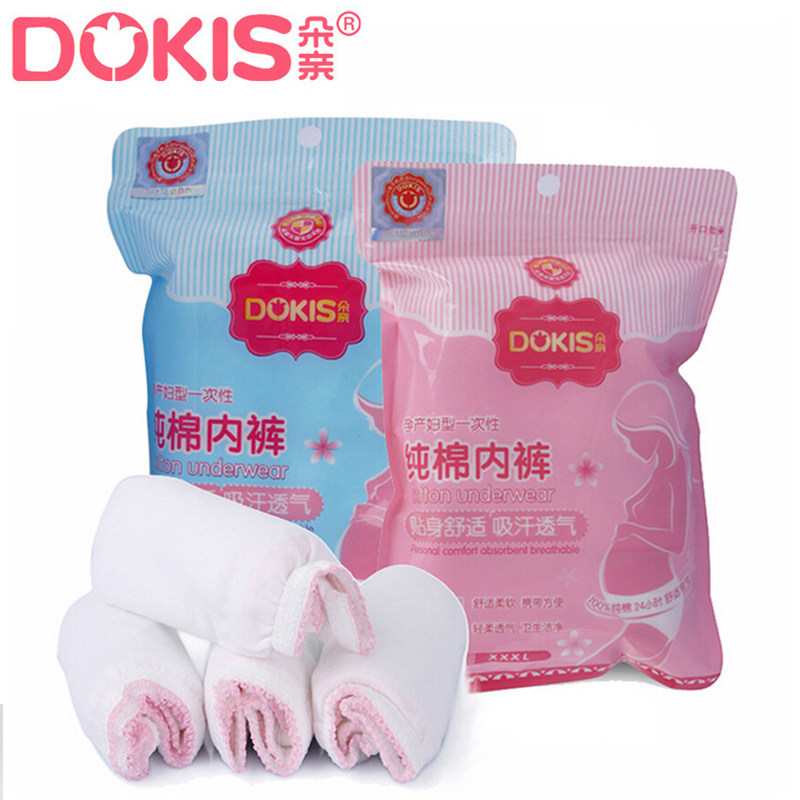 Dool's maternal disposable pregnant woman's underwear antenatal postnatal pregnant woman pure cotton underwear for a month to be covered with supplies