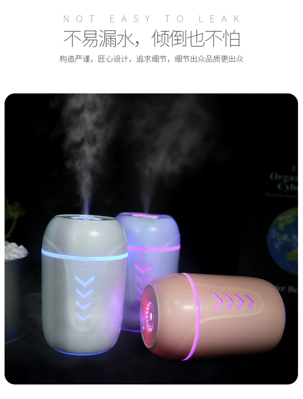 Máy tạo độ ẩm rung xe hương liệu văn phòng tại nhà im lặng nước hoa rỗng chai lọc không khí USB có quạt - Máy giữ ẩm
