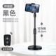 Классическая модель ☆ Black+Bluetooth Selfie ☆ [Ультра -стабильная база сумасшедшая и не встряхнет артефакт против суши]]