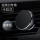 [Wind Outlet] [Block Buckle] Авиационная контрактная контракта-яркие черные+отправить 2 патча