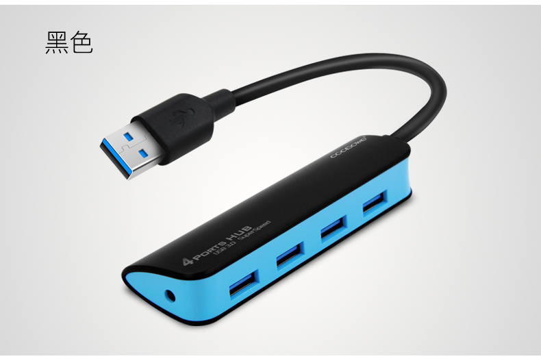 Concentrateur USB - Ref 365915 Image 16