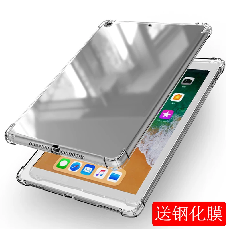 Подходящий для 2021 нового Xiaomi планшета 5 защитный чехолFive PRO11 дюймов MIPAD5 силиконовый мягкий чехол 5plus 5plus