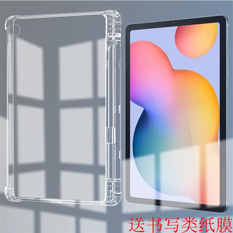 Подходящий для 2021 нового Xiaomi планшета 5 защитный чехолFive PRO11 дюймов MIPAD5 силиконовый мягкий чехол 5plus 5plus