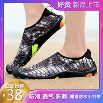 Outdoor river tracing fishing shoes mens Baotou anti-kick wading shoes Quick-drying non-slip swimming shoes breathable beach shoes for men and women