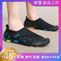 New outdoor Baotou wading and river tracing shoes mens anti-collision breathable non-slip swimming shoes soft bottom diving beach shoes mens and womens