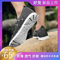 Outdoor flying weaving new river tracing wading shoes mens non-slip quick-drying hiking shoes hollow beach shoes soft-soled sandals for men and women