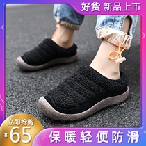 Autumn and winter 2021 new warm and thick cotton slippers for men and women childrens shoes slippers wear thick soles non-slip Leisure