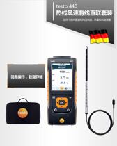 testo 440 wired connection hotline wind speed set testo 440 temperature and humidity Bluetooth connection set