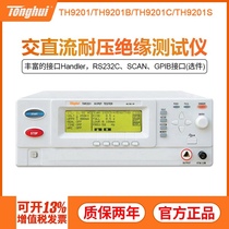 TH9201 TH9201B TH9201C TH9201S Tonghui programmable AC DC withstand voltage insulation tester