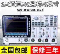 GDS-3152 3154 3254 3352 3354 3502 3054 digital oscilloscope Taiwan gwinstek