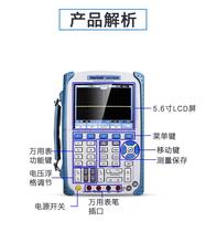 DSO1102B Qingdao Hantai Hantek 100m Handheld Oscilloscope original stock