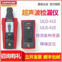 ULD-410 ULD-420 Ultrasonic Leak Detector FLUKE-Amber