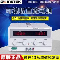 GPR-3060D 30V6A single linear DC power supply Taiwan solid latitude
