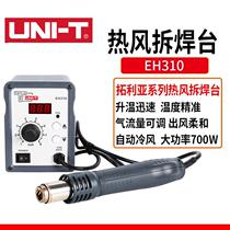 EH310 EH330 EH331 EH331 EH430 digital display welding table adjustable constant temperature hot melt glue gun
