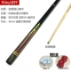 Sao ace 9mm10mm da đầu nhỏ bi da cue đôi phần chia đen tám câu lạc bộ thêm bida