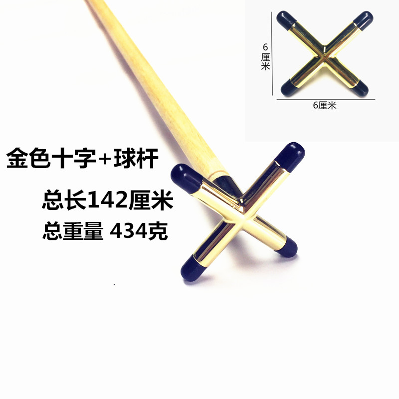 Billiard giá thanh chéo brass head billiard cực pig ngã ba ngã ba elephant nose cao màu đen 8 bi da phụ kiện 	giá găng tay bida