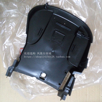 Suitable for new continental Honda DIO Dior SDH125T-27-30-33 frame bottom plate bottom shell plastic