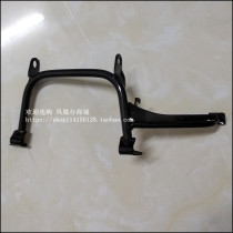 Applicable to the new Continental Honda SDH125T-23-28-29-32 large bracket flying dream magic halberd center support foot main bracket