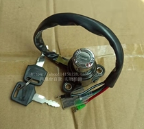 Applicable to Wuyang Honda motorcycle WH125-3 CG King lock new CG125 set Lock full car lock electric door lock