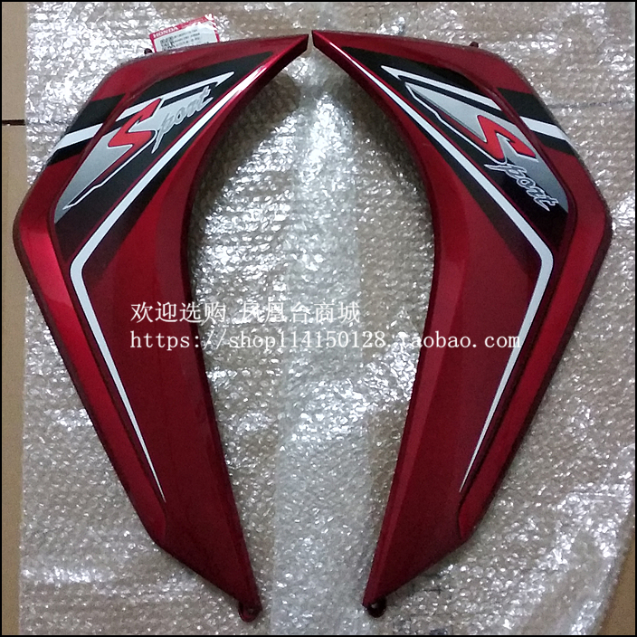 Xe máy Sundiro Honda hùng mạnh 110S Kính chắn gió SDH110-19A Kính chắn gió phía trước Mặt trước Bảo vệ phía trước - Kính chắn gió trước xe gắn máy Kính chắn gió xe máy Vision