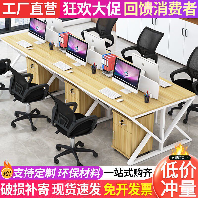 Desk Minimalist Modern Boss Solid Wood Table Staff Station Home Single New Chinese Combined Company Seats