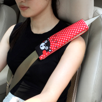 Car seat belt shoulder cover goddess net Red car with childrens anti-strangle neck protection cover Car cartoon interior products