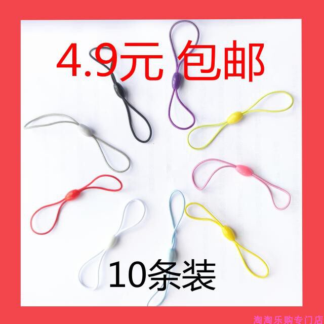  U pan DIY hanging door with forbidden card 8 words elastic rope sheep Chengtong Member card bus card mini-card hanging rope