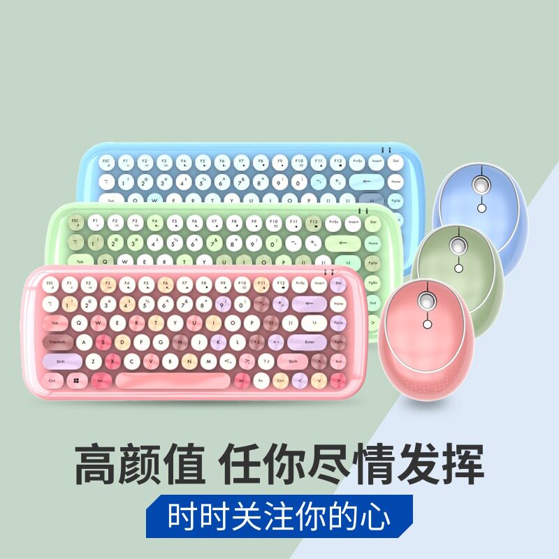 Ferris hand CANDY wireless keyboard mouse set pink girl heart mini keyboard
