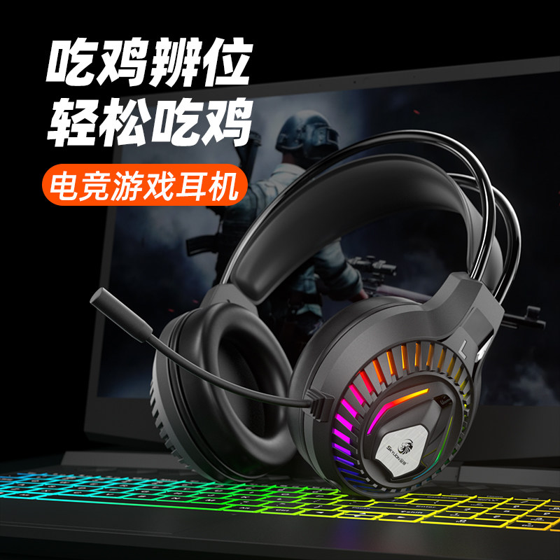 Dome computer headphone headphone - mounted glowing earmeal game eats chicken headphones and competes heavy bass laptop computer