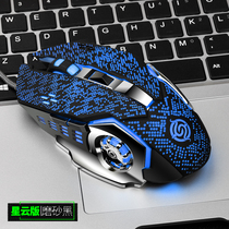 SEND MOUSE PAD ELECTRIC RACE MECHANICAL GAME WIRE MOUSE INTERNET CAFÉ CF LOL CABLE USB LAPTOP