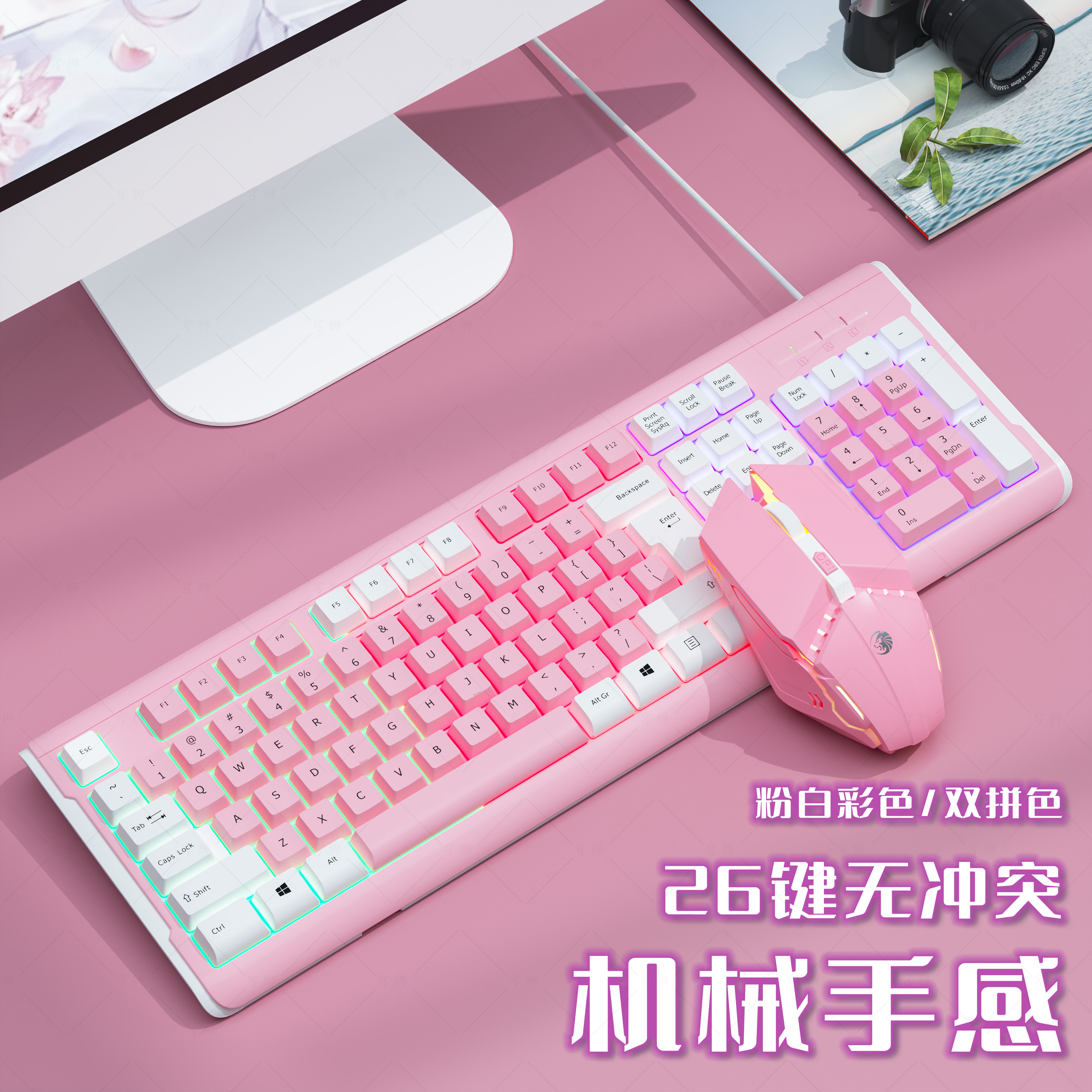 Dome Lion Keyboard Mouse Suit Color Mixed Color Manipulator Sensation Suspension Electric Race Cable Game Office Home Internet Café-Taobao