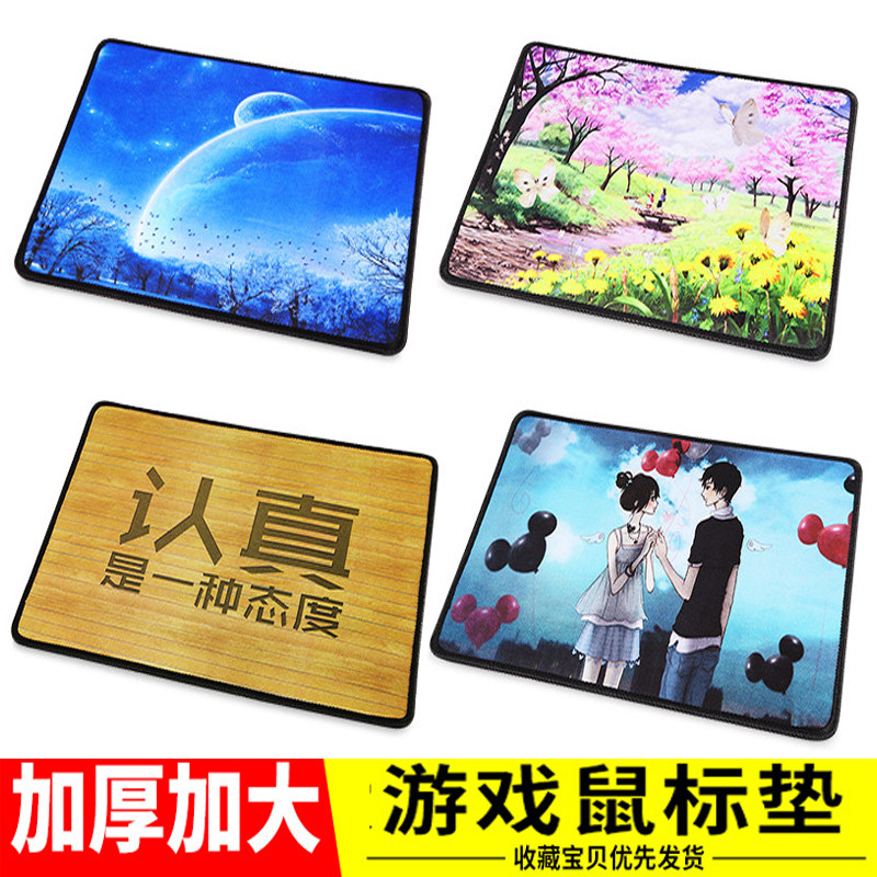 Lock edge thickened mouse pad keyboard office table pad cartoon anime Hero League loolcf eating chicken game