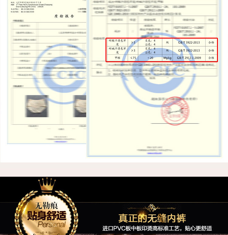 Slip jeunesse en nylon - Ref 641246 Image 10