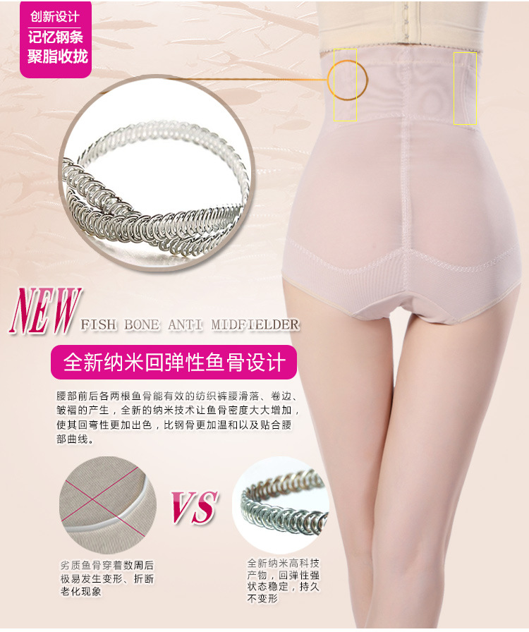 2 gói Bốn mùa eo cao không có dấu vết cơ thể định hình quần không uốn cong sau sinh đồ lót bụng hông thoáng khí siêu mỏng cơ thể do lot