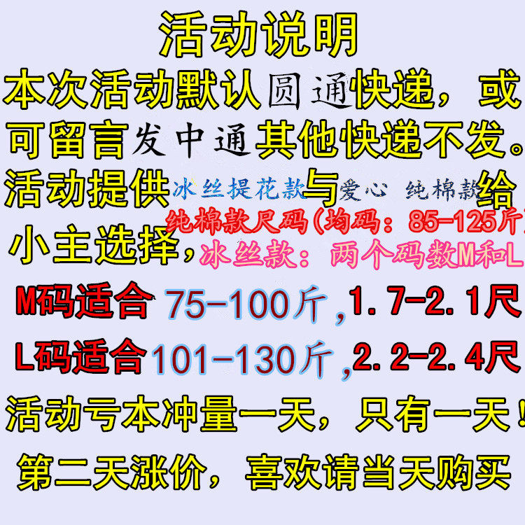 Slip jeunesse en nylon - Ref 641246 Image 6