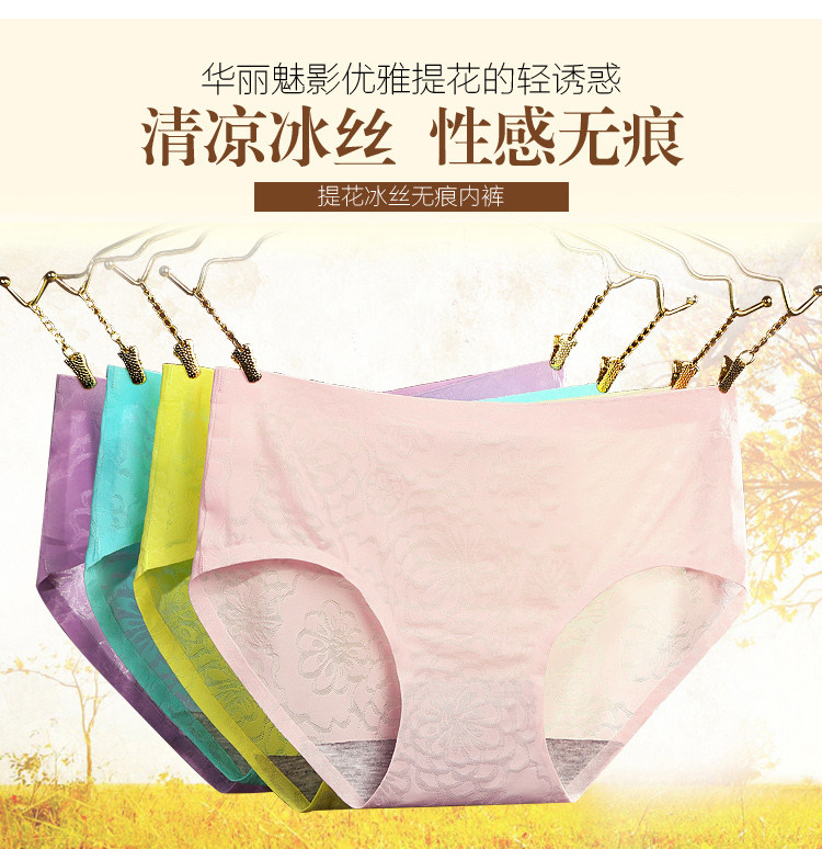 Slip jeunesse en nylon - Ref 641246 Image 7