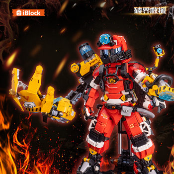 Firefighter building block mecha breaks the boundary and rescues