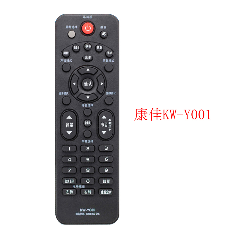 tivi asanzo 55 inch TV LCD gốc Konka điều khiển từ xa phổ quát phổ quát KK-Y354 KK-Y378 Y378A KW-Y001 - TV sony 43w800c