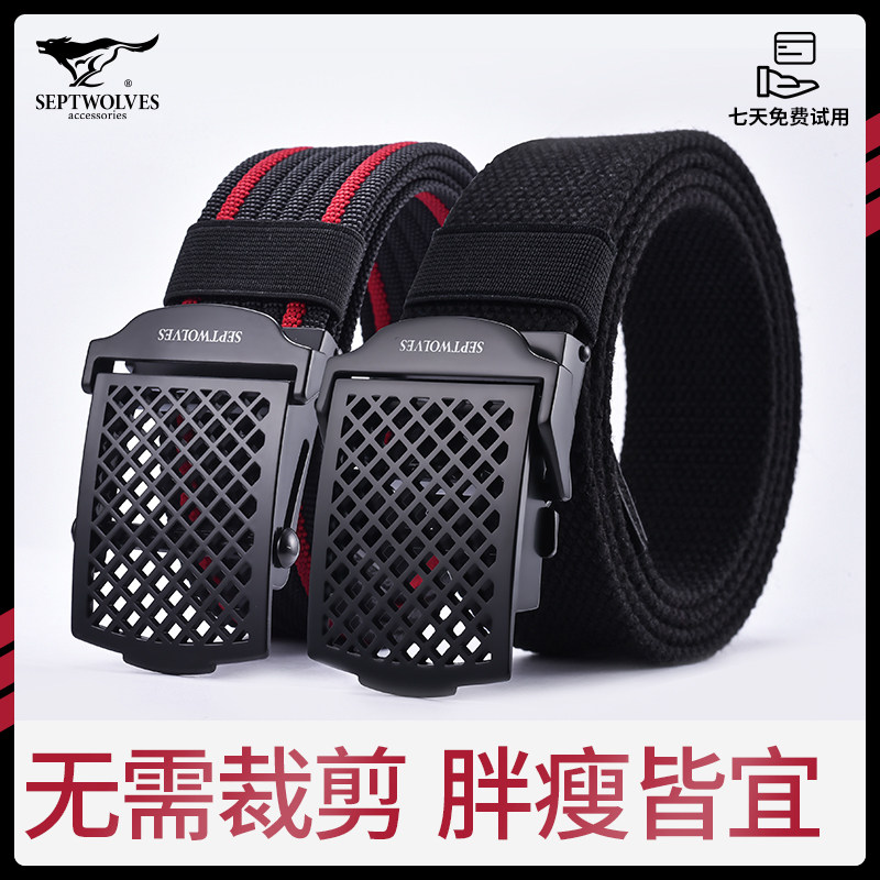 Septwolves men's canvas belt nylon youth student belt Korean version of the simple automatic buckle hipster belt personality