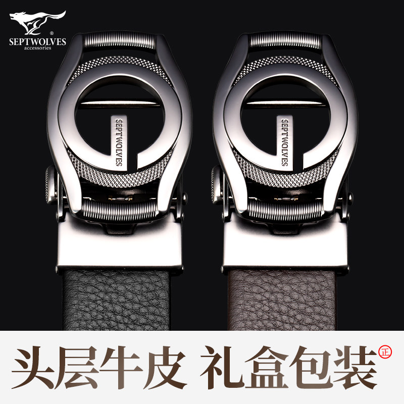 Septwolves men's belt leather automatic buckle youth casual belt young Korean version of the first layer of pure cowhide belt