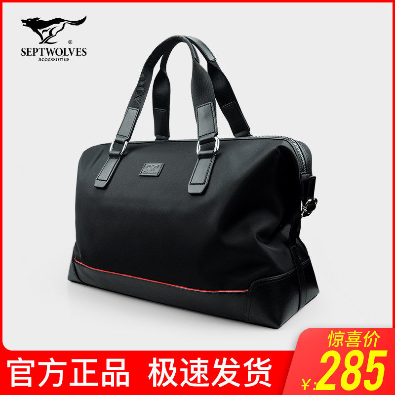 Septwolves travel bag men's business handbag youth short-distance men's bag large-capacity fitness luggage bag travel bag