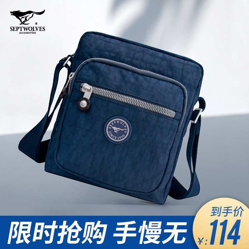 Septwolves men's bag shoulder bag wild simple cross-body bag Oxford cloth bag shoulder bag men's canvas bag backpack diagonal cross