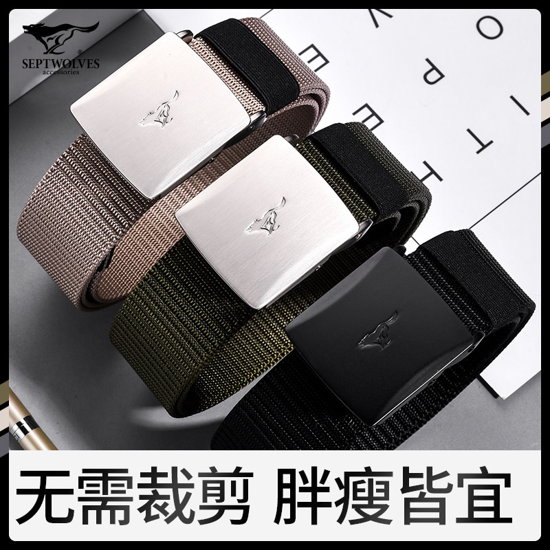 Septwolves men's canvas belt outdoor leisure tactical belt young people automatic buckle belt tide student Korean version