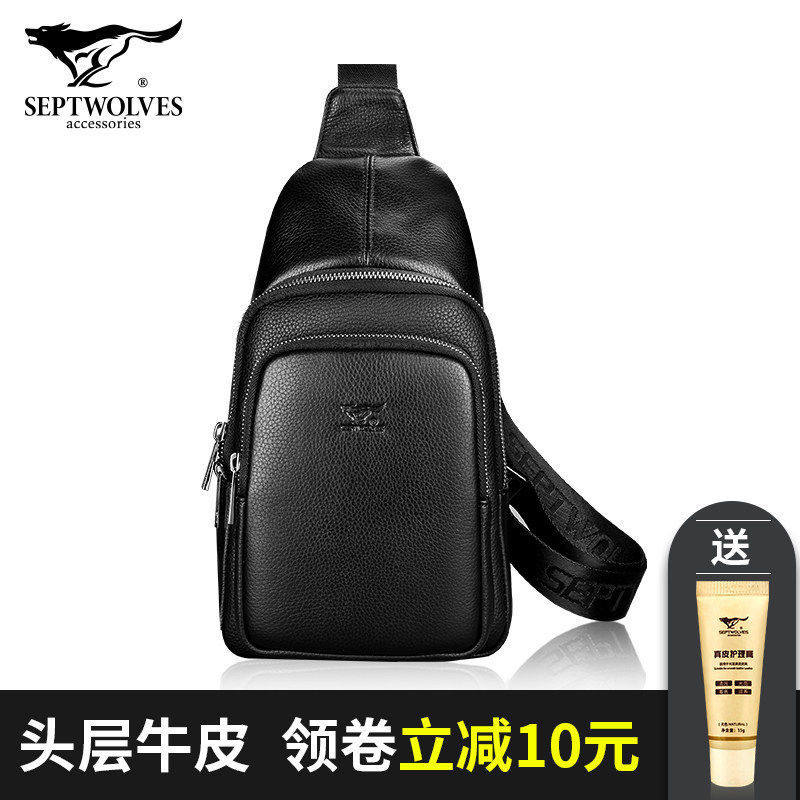 Septwolves chest bag men's bag leather men's casual shoulder bag soft cowhide messenger bag youth backpack head layer cross bag