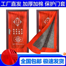 Daji Door Cover Customized Construction Added Cotton Non-Woven Fabric Decoration Home Entry Double Decoration Door Protective Cover Thick