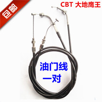 Motorcycle accessories Nighthawk Nightingale Earth Eagle King CA250 Throttle Line Oil Line Oil Line 1 Pair