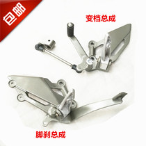 Kawasaki Maverick Brake Accessories Battle Falcon Motorcycle Sports Car Ninja Little Ninja Gear Foot Brake Assembly Raptor Feet