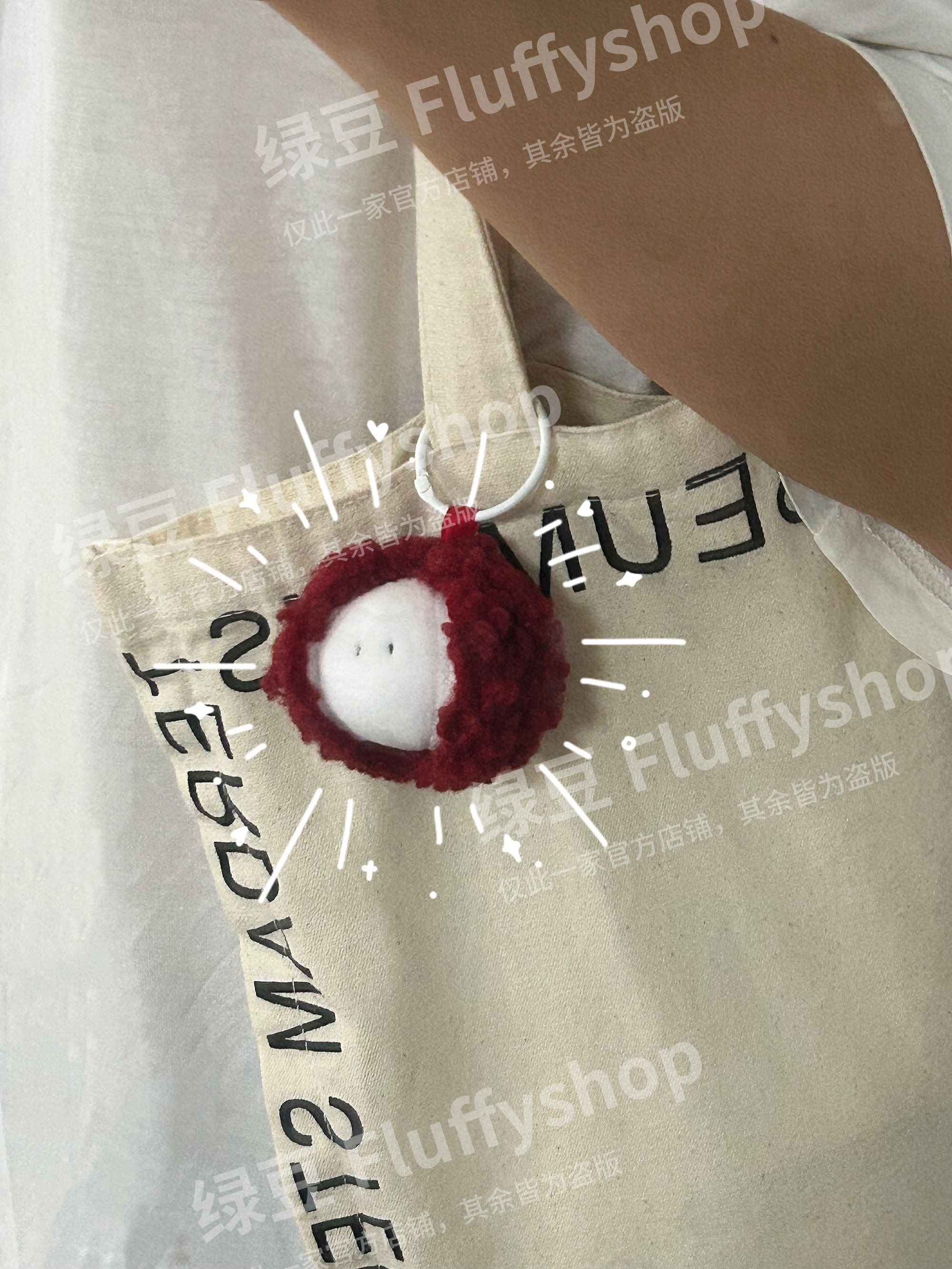 LUDO Bald Fruits Lychee Plush Keychain detail image