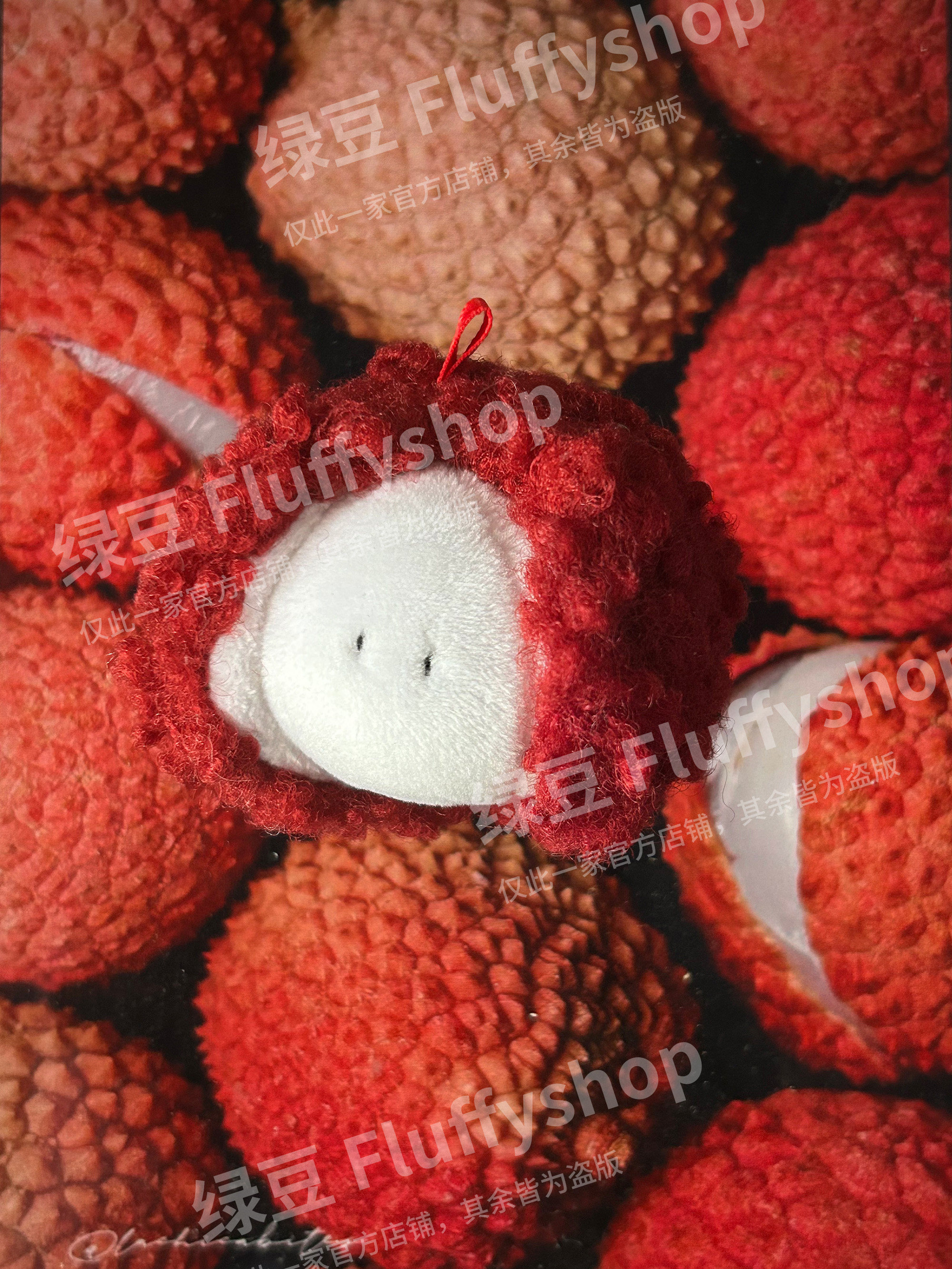 LUDO Bald Fruits Lychee Plush Keychain detail image